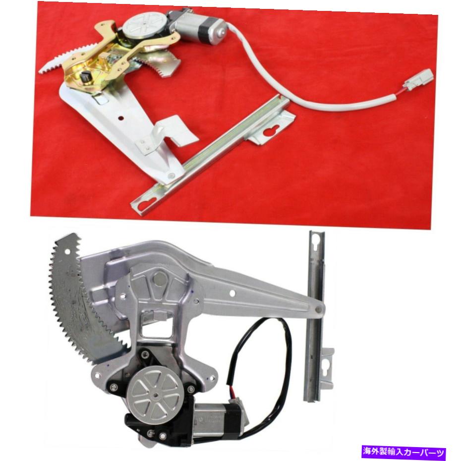 Power Window Regulator モーター2個で1996年から2000年ホンダシビックリア用パワーウィンドウレギュレーターセット Power Window Regulator Set For 1996-2000 Honda Civic Rear with Motor 2Pcs 【並行輸入品】
