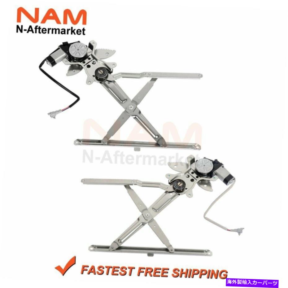Power Window Regulator 95から04トヨタタコマフロント左右用/モーターフィットWパワーウィンドウレギュレータ Power Window Regulator w/ Motor Fit For 95-04 Toyota Tacoma Front Left Right 【並行輸入品】