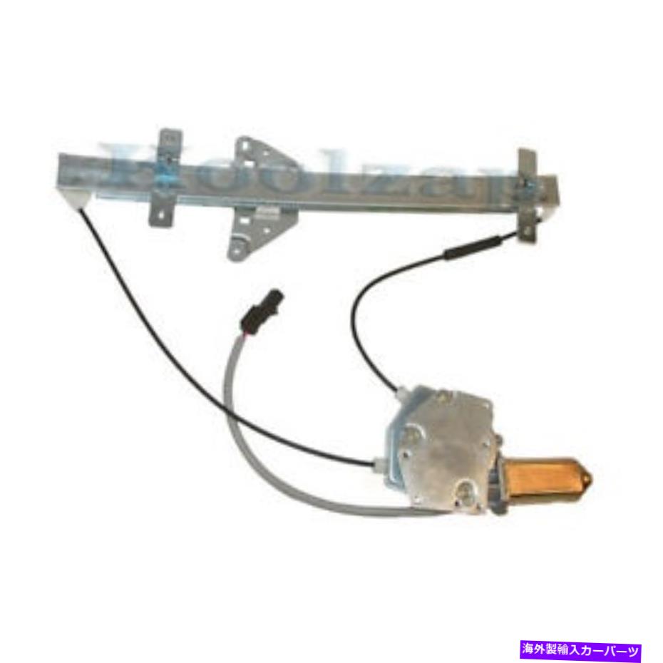Power Window Regulator 98から04デュランゴダコタトラックのフロントパワーウィンドウレギュレータワット/モーター左ドライバ側 98-04 Durango Dakota Truck Front Power Window Regulator w/Motor Left Driver Side 【並行輸入品】