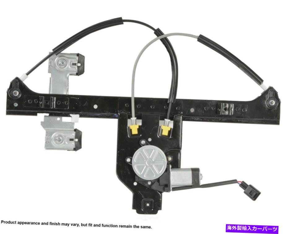 Power Window Regulator パワーウィンドウモーターとレギュレーターアセンブリリア左Cardone 82-189AR Power Window Motor and Regulator Assembly Rear Left Cardone 82-189AR 【並行輸入品】