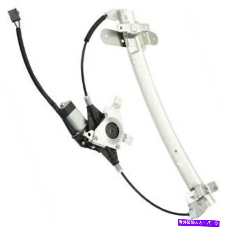 Power Window Regulator 左フロントドライバパワーウィンドウレギュレータのw /フォードクラウンビクトリア92-11用モーター Front Left Driver Power Window Regulator w/ Motor for Ford Crown Victoria 92-11 【並行輸入品】 27,335円