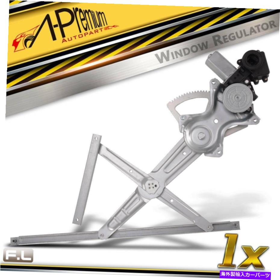 Power Window Regulator 左フロントドライバパワーウィンドウレギュレータのw /レクサスES350 2007年から2012年のためのモーター Front Left Driver Power Window Regulator w/ Motor for Lexus ES350 2007-2012 【並行輸入品】