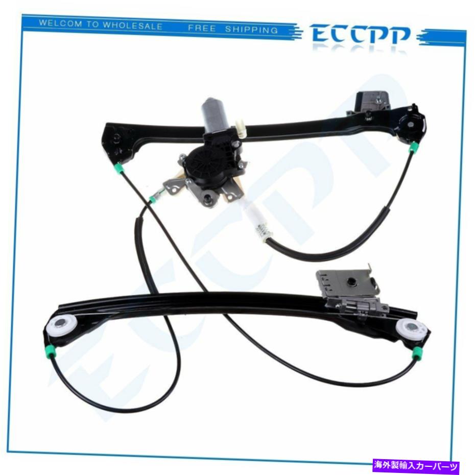 Power Window Regulator モーターとBMW 325Ci 330Ci 328Ci 323Ci M3左フロント用パワーウィンドウレギュレータ Power Window Regulator for BMW 325Ci 330Ci M3 328Ci 323Ci Front Left with Motor 【並行輸入品】