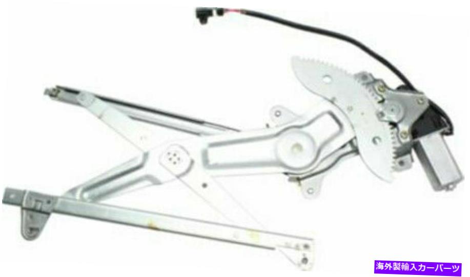 Power Window Regulator 1997-2001トヨタカムリ用モーターとフロントサイドドライバパワーウィンドウレギュレータ Front Driver Side Power Window Regulator with Motor for 1997-2001 Toyota Camry 【並行輸入品】