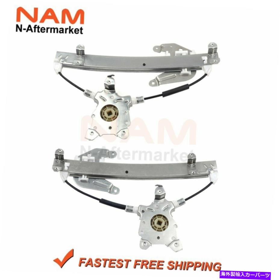 Power Window Regulator パワーウィンドウレギュレータ1995年から1999年の日産マキシマリア左右用のモータフィットO / W Power Window Regulator w/o Motor Fit For 1995-99 Nissan Maxima Rear Left Right 【並行輸入品】|カスタムパーツ WORLD倉庫