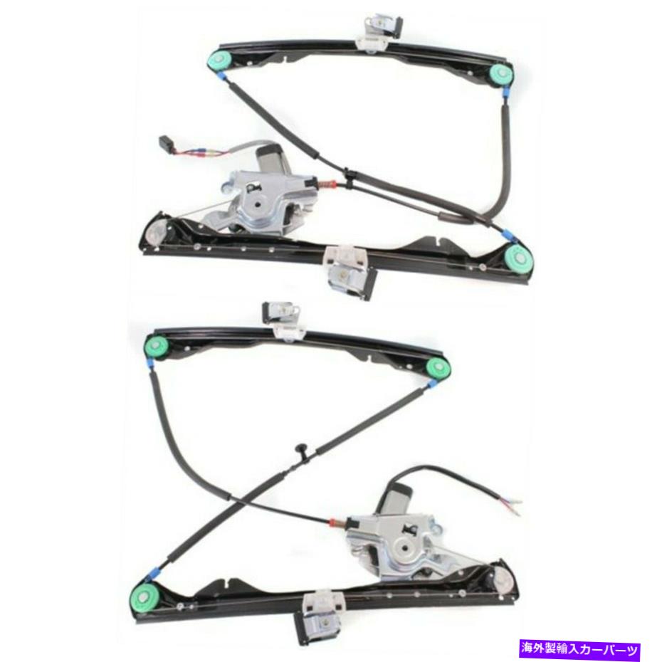 Power Window Regulator /モーター2個のw 2000年から2007年フォードフォーカスハッチバックフロント用パワーウインドウレギュレーターセット Power Window Regulator Set For 2000-2007 Ford Focus Front Hatchback w/Motor 2Pcs 【並行輸入品】｜カスタムパーツ WORLD倉庫 32,604円