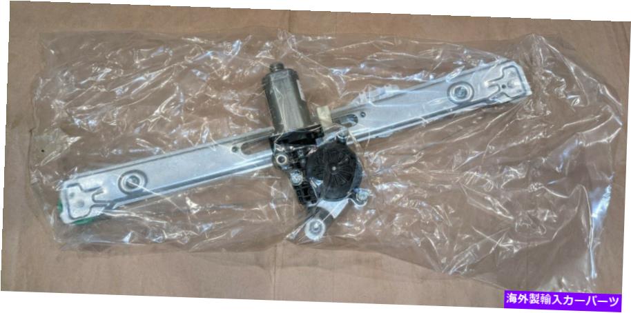 Power Window Regulator TYC 660385パワーウィンドウモーターとレギュレーターリア右新OEM BMWは99から05まで3 SRS TYC 660385 Power Window Motor and Regulator Rear Right New OEM BMW 99-05 3 srs 【並行輸入品】｜カスタムパーツ WORLD倉庫