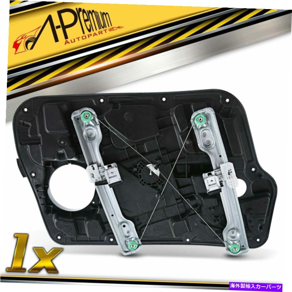 Power Window Regulator ヒュンダイソナタ11 14 752から929のために パネルワットフロント右パワー ウインドウレギュレーター Front Right Power Window Regulator W Panel For Hyundai Sonata 11 14 752 929 Voli Me