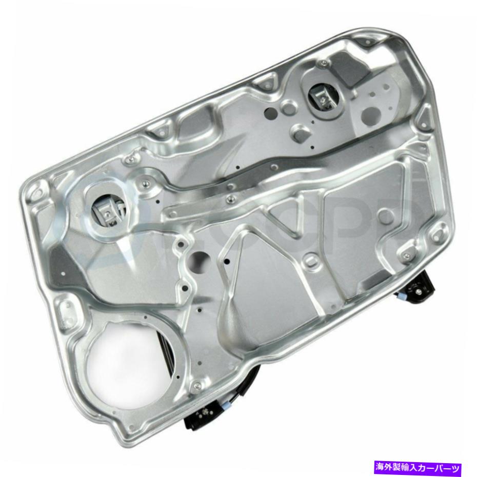 Power Window Regulator Window Power モーターなしの1998-2005フォルクスワーゲンパサートフロント右用パワーウィンドウレギュレータ  Motor 1998-2005 Right Volkswagen Regulator Front without for Passat 車用品 