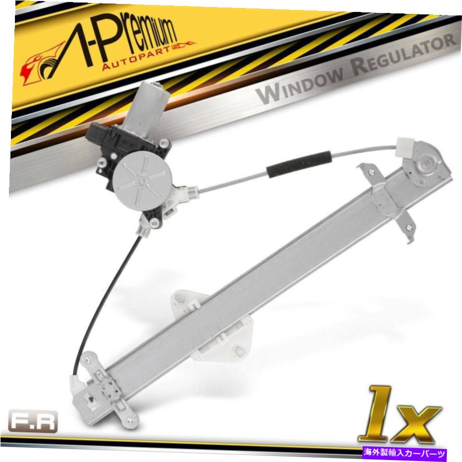 Power Window Regulator フロント右パワーウインドウレギュレーターのw スバルレガシィアウトバック15 19用モーター Front Right Power Window Regulator W Motor For Subaru Legacy Outback 15 19 Voli Me