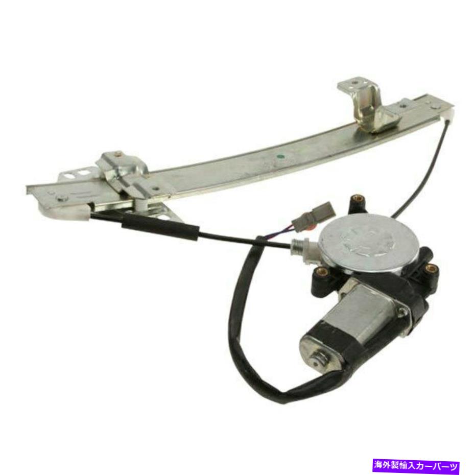 Power Window Regulator 本物の権窓制御機 モーター集会 Genuine Power Window Regulator Motor Assembly Cleo Mx