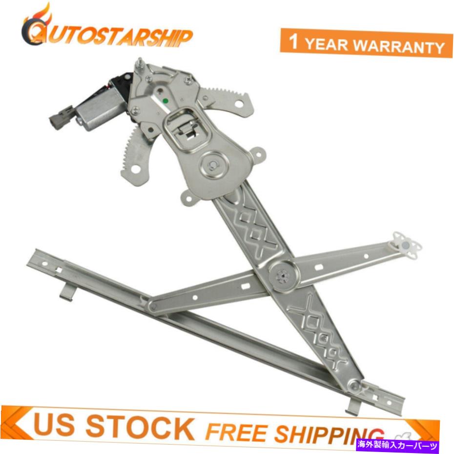 Power Window Regulator 1PCSフロント助手席側パワーウィンドウレギュレータ2004年から2007年Freestarでモントレー 1PCS Front Passenger Side Power Window Regulator for 2004-2007 Freestar Monterey 【並行輸入品】 27,086円