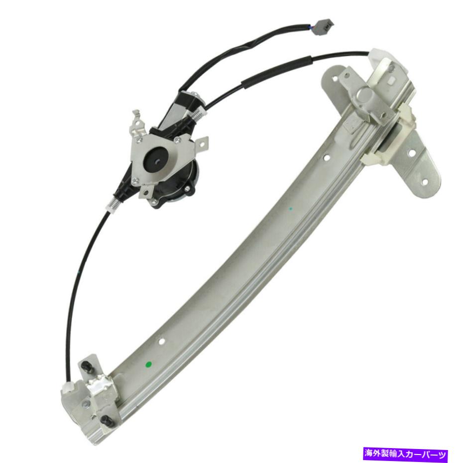 Power Window Regulator モータのフォードクラウンビクトリア1992-2011 741から664と前面左側のウィンドウレギュレータ Front Left Window Regulator with Motor For Ford Crown Victoria 1992-2011 741-664 【並行輸入品】