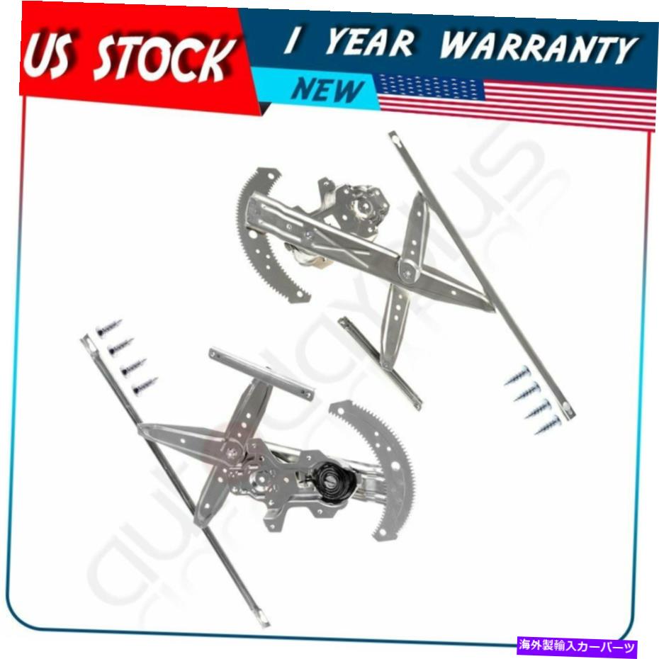 Power Window Regulator パワーウィンドウレギュレータは、モータなしホンダアコード2ドアフロント左右に適合します Power Window Regulator fits Honda Accord 2 Door Front Left Right without motor 【並行輸入品】|カスタムパーツ WORLD倉庫