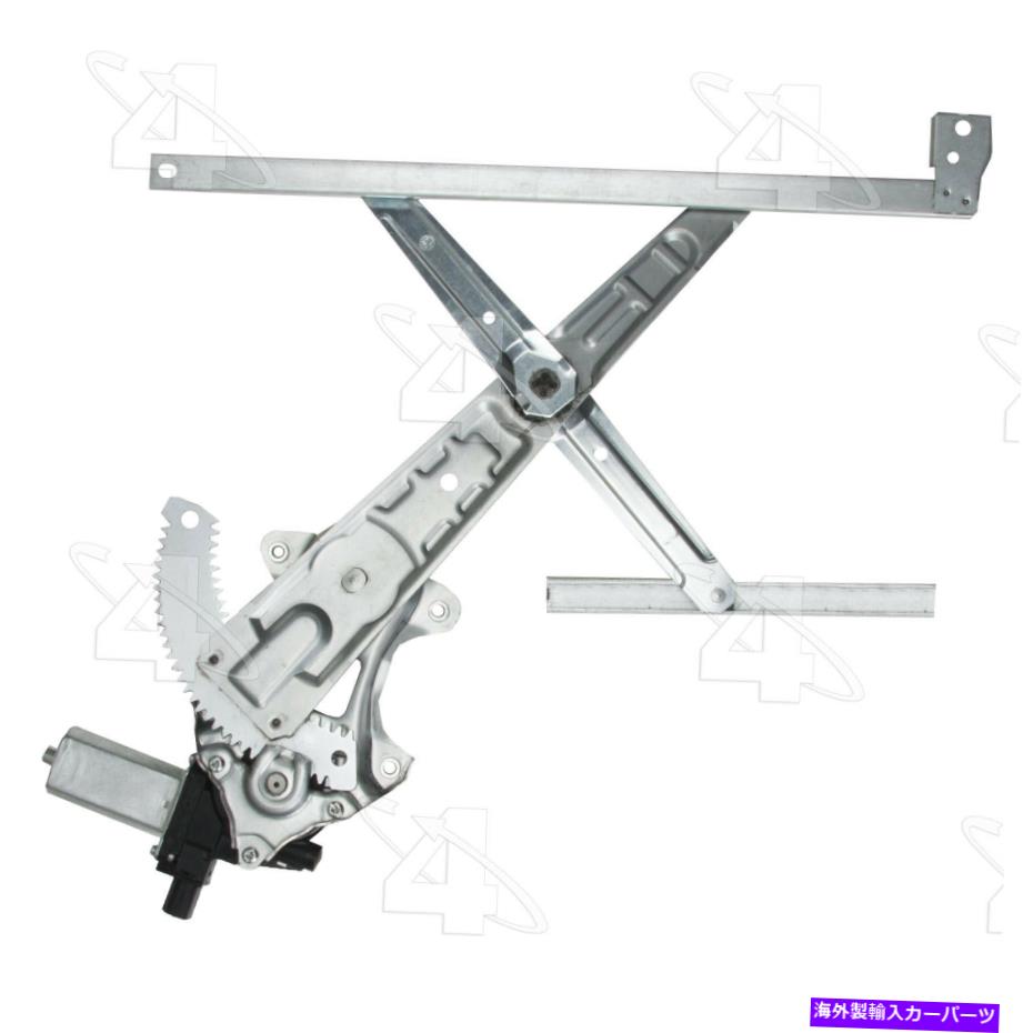 Power Window Regulator パワーウィンドウモーターとレギュレーターアセンブリ・ウィンドウアセンブリフロント左シビックに適合します Power Window Motor and Regulator Assembly-Window Assembly Front Left fits Civic 【並行輸入品】｜カスタムパーツ WORLD倉庫