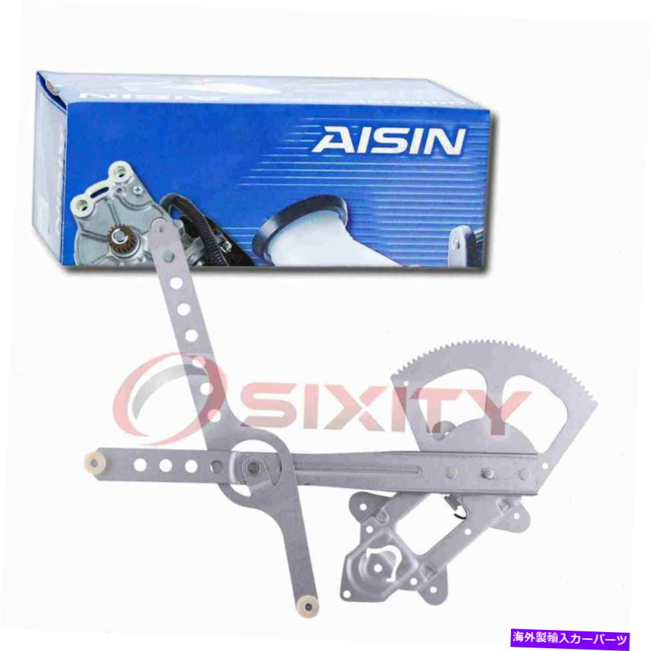 Power Window Regulator 1988-2000 GMC K2500 RG用AISIN左フロントパワーウィンドウレギュレーターアセンブリ AISIN Front Left Power Window Regulator Assembly for 1988-2000 GMC K2500 rg 【並行輸入品】｜カスタムパーツ WORLD倉庫