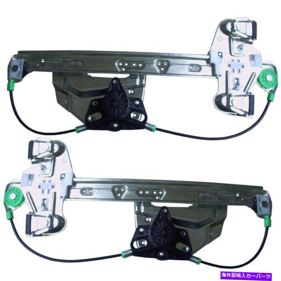 Power Window Regulator 2リアの2000年から2005年キャデラックドゥビルセダンセット用パワーウィンドウレギュレータ Power Window Regulator For 2000-2005 Cadillac DeVille Sedan Set of 2 Rear 【並行輸入品】