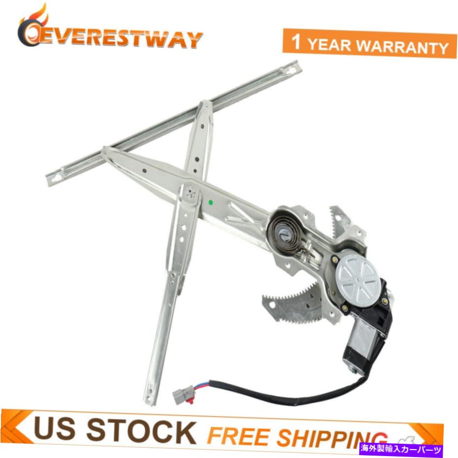 Power Window Regulator 1998年から1902年ホンダアコード2ドアのための前方右側パワーウィンドウレギュレータ741から491 Front Right Side Power Window Regulator for 1998-02 Honda Accord 2-Door 741-491 【並行輸入品】