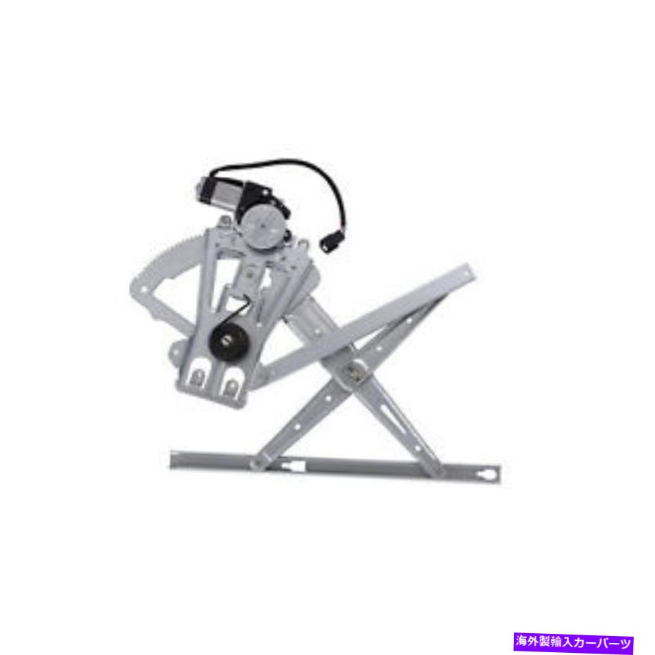 Power Window Regulator CH1350118 FRONT運転席側パワーウィンドウモーターとレギュレータASSEMBLY CH1350118 FRONT DRIVER SIDE POWER WINDOW MOTOR AND REGULATOR ASSEMBLY 【並行輸入品】 29,530円