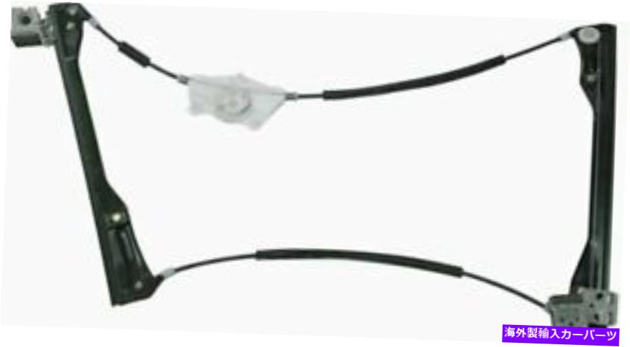 Power Window Regulator 99から2006フォルクスワーゲンゴルフフロントドライバーサイド用のパワーウィンドウレギュレータ Power Window Regulator For 99-2006 Volkswagen Golf Front Driver Side 【並行輸入品】