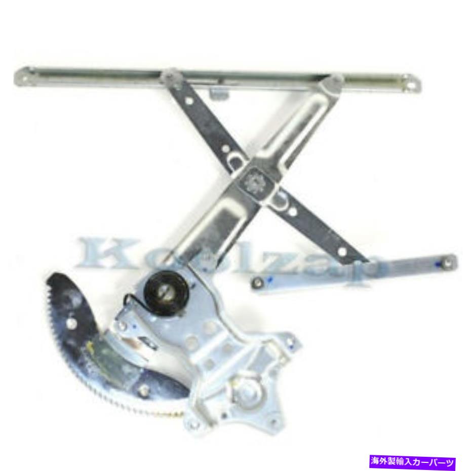 Power Window Regulator フロントパワーウィンドウレギュレータリフトモーター左なしのドライバーのためのTO1350126 For Front Power Window Regulator Without Lift Motor Left Driver TO1350126 【並行輸入品】|カスタムパーツ WORLD倉庫
