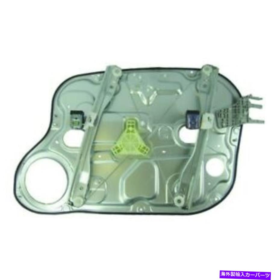 Power Window Regulator ウィンドウレギュレータWAI世界パワーシステムズWPR5389L Window Regulator WAI World Power Systems WPR5389L 【並行輸入品】｜カスタムパーツ WORLD倉庫