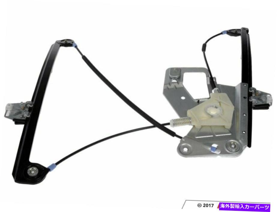 Power Window Regulator ドーマン - パワーウィンドウレギュレータ(レギュレータのみ) - フロントレフト - 740から478 Dorman - Power Window Regulator (Regulator Only) - Front Left - 740-478 【並行輸入品】