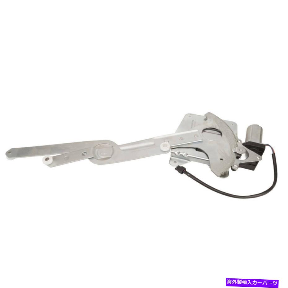 Power Window Regulator シボレーGMCオールズモビル左フロントパワーウィンドウレギュレータ用ワット/モーター12543987 For Chevrolet GMC Oldsmobile Front Left Power Window Regulator w/ Motor 12543987 【並行輸入品】