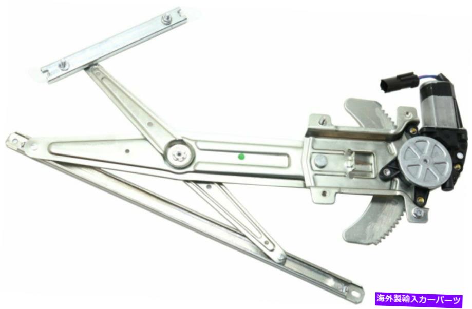 Power Window Regulator モーター付き2004-2012シボレーコロラドフロント右用パワーウィンドウレギュレータ Power Window Regulator For 2004-2012 Chevrolet Colorado Front Right With Motor 【並行輸入品】