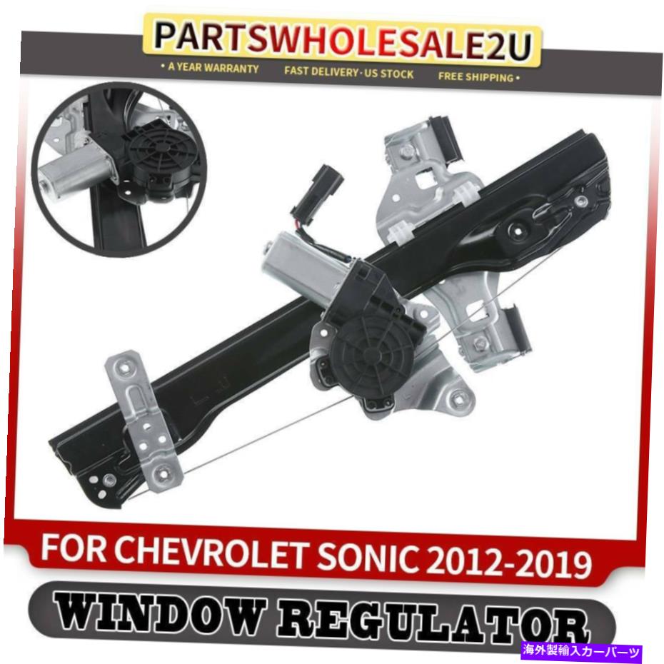Power Window Regulator / 2Pinsワットシボレーソニック2012年から2020年のために/モーター・ワット左フロントパワーウィンドウレギュレータ Front Left Power Window Regulator w/ Motor for Chevrolet Sonic 2012-2020 w/2Pins 【並行輸入品】 26,527円