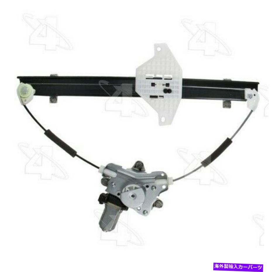 Power Window Regulator 8月15日キャプティバスポーツVueのためにACI 382038パワーウィンドウモーターとレギュレーターアセンブリ ACI 382038 Power Window Motor and Regulator Assembly For 08-15 Captiva Sport Vue 【並行輸入品】