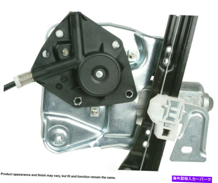 Power Window Regulator パワーウィンドウモーターとレギュレーターアセンブリフロント左Cardone 82-170AR Power Window Motor and Regulator Assembly Front Left Cardone 82-170AR 【並行輸入品】