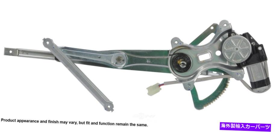 Power Window Regulator パワーウィンドウモーターとレギュレーターアセンブリ右フロントは02-06トヨタカムリに適合します Power Window Motor and Regulator Assembly Front Right fits 02-06 Toyota Camry 【並行輸入品】｜カスタムパーツ WORLD倉庫