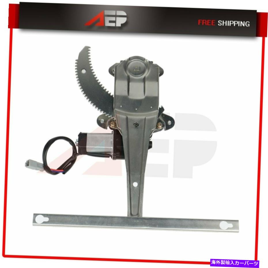 Power Window Regulator 1998-2002ホンダアコードリア左用モーターとパワーウィンドウレギュレータ Power Window Regulator with Motor for 1998-2002 Honda Accord Rear Left 【並行輸入品】