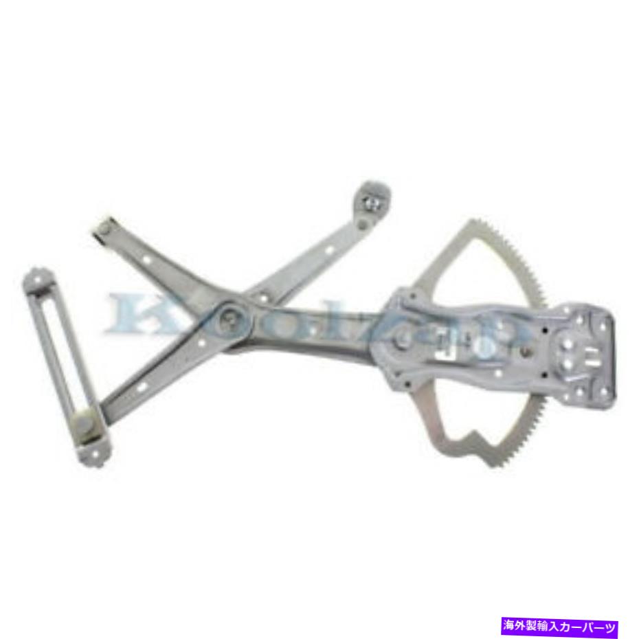 Power Window Regulator リフトモーター左ドライバ側MB1350106なしフロントパワーウィンドウレギュレータ Front Power Window Regulator Without Lift Motor Left Driver Side MB1350106 【並行輸入品】|カスタムパーツ WORLD倉庫