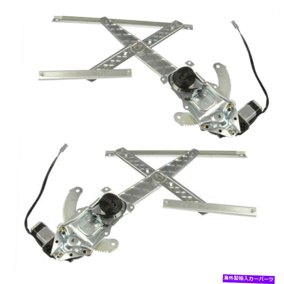 Power Window Regulator 99から03のフォードF150 04遺産/モーターワット1組のフロントパワーウィンドウレギュレータ 1 Pair Front Power Window Regulator w/ Motor For 99-03 Ford F150 04 Heritage 【並行輸入品】