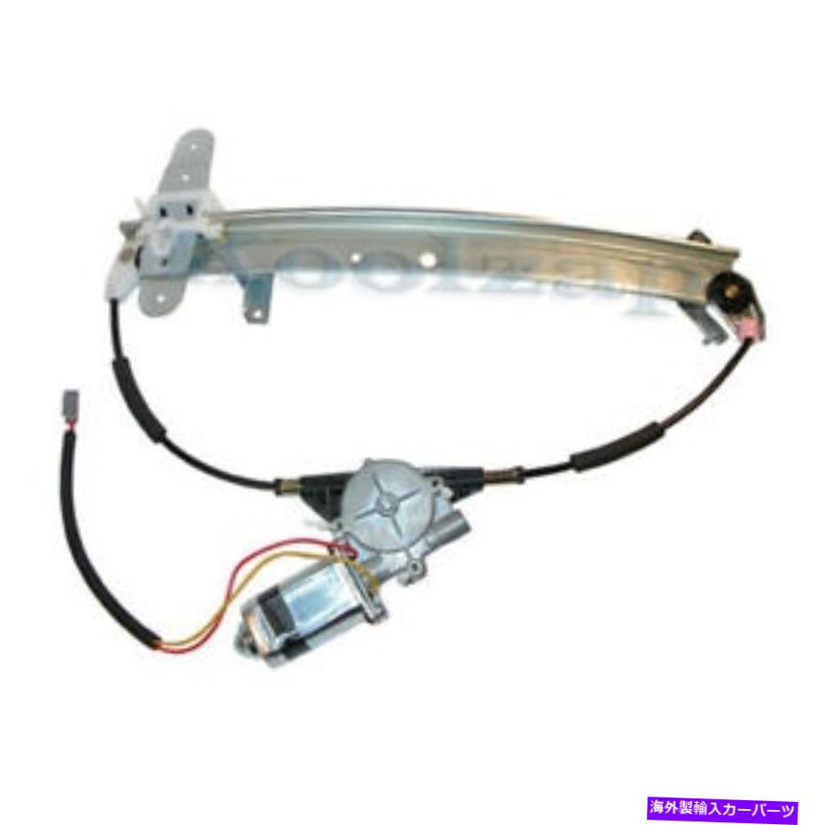 Power Window Regulator TYCパワーウィンドウレギュレーターリア左ドライバ側 TYC Power Window Regulator Rear Left Driver Side 【並行輸入品】