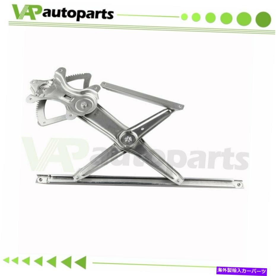 Power Window Regulator 2003-2008トヨタカローラフロントLH用パワーウィンドウレギュレーターモーターO / W Power Window Regulator for 2003-2008 Toyota Corolla Front LH w/o Motor 【並行輸入品】