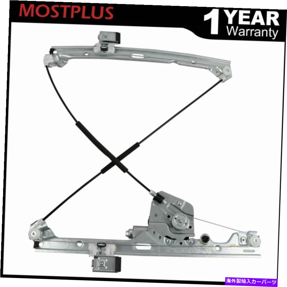 Power Window Regulator 1xの正面右側のウィンドウレギュレータのw /モータのシルバラードシエラエスカレード741から443 1x Front Right Window Regulator w/ Motor For Silverado Sierra Escalade 741-443 【並行輸入品】 27,086円
