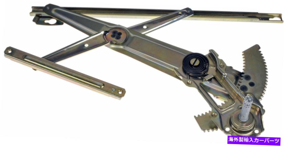 Power Window Regulator ドーマンOEソリューションパワーウィンドウレギュレータ749から781 Dorman OE Solutions Power Window Regulator 749-781 【並行輸入品】|カスタムパーツ WORLD倉庫
