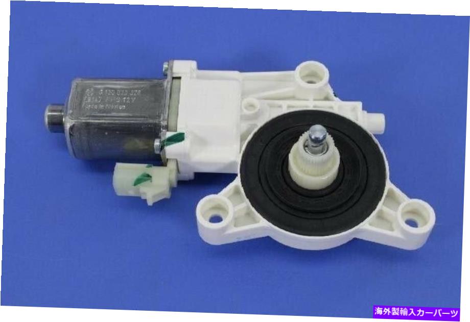 Power Window Regulator パワーウィンドウモーター、ウィンドウレギュレータモパー68021447AA Power Window Motor-Window Regulator Mopar 68021447AA 【並行輸入品】