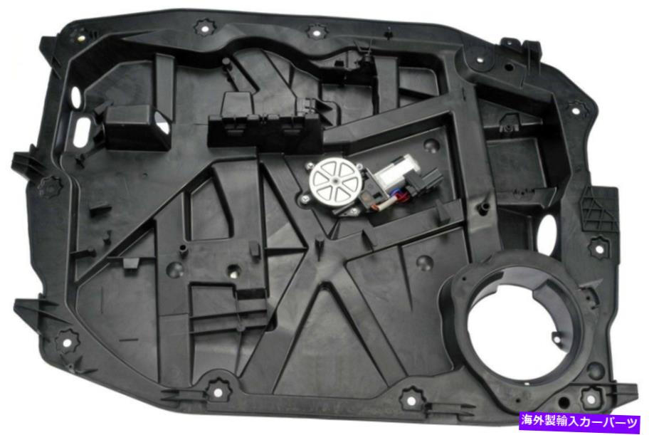 Power Window Regulator パワーウィンドウモーターとレギュレーターアセンブリフロント左は8月13日ジープリバティに適合します Power Window Motor and Regulator Assembly Front Left fits 08-13 Jeep Liberty 【並行輸入品】|カスタムパーツ WORLD倉庫