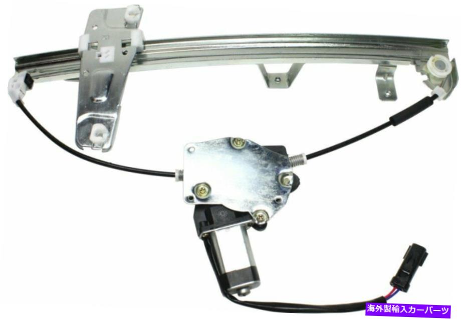 Power Window Regulator モーター付き2000-2004ジープグランドチェロキーフロント右用パワーウィンドウレギュレータ Power Window Regulator For 2000-2004 Jeep Grand Cherokee Front Right with Motor 【並行輸入品】