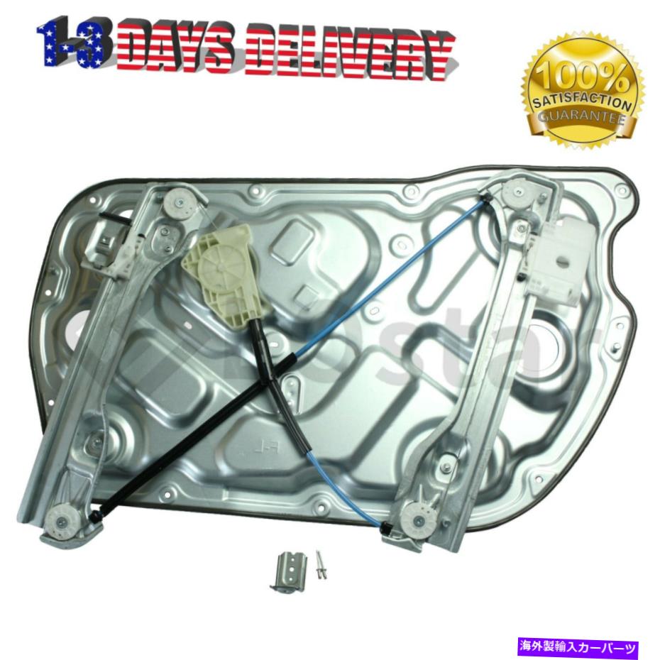 Power Window Regulator フロントパワーウィンドウレギュレーター左ドア10-16ヒュンダイジェネシスクーペ2.0L 3.8Lの場合 Front Power Window Regulator Left Door For 10-16 Hyundai Genesis Coupe 2.0L 3.8L 【並行輸入品】