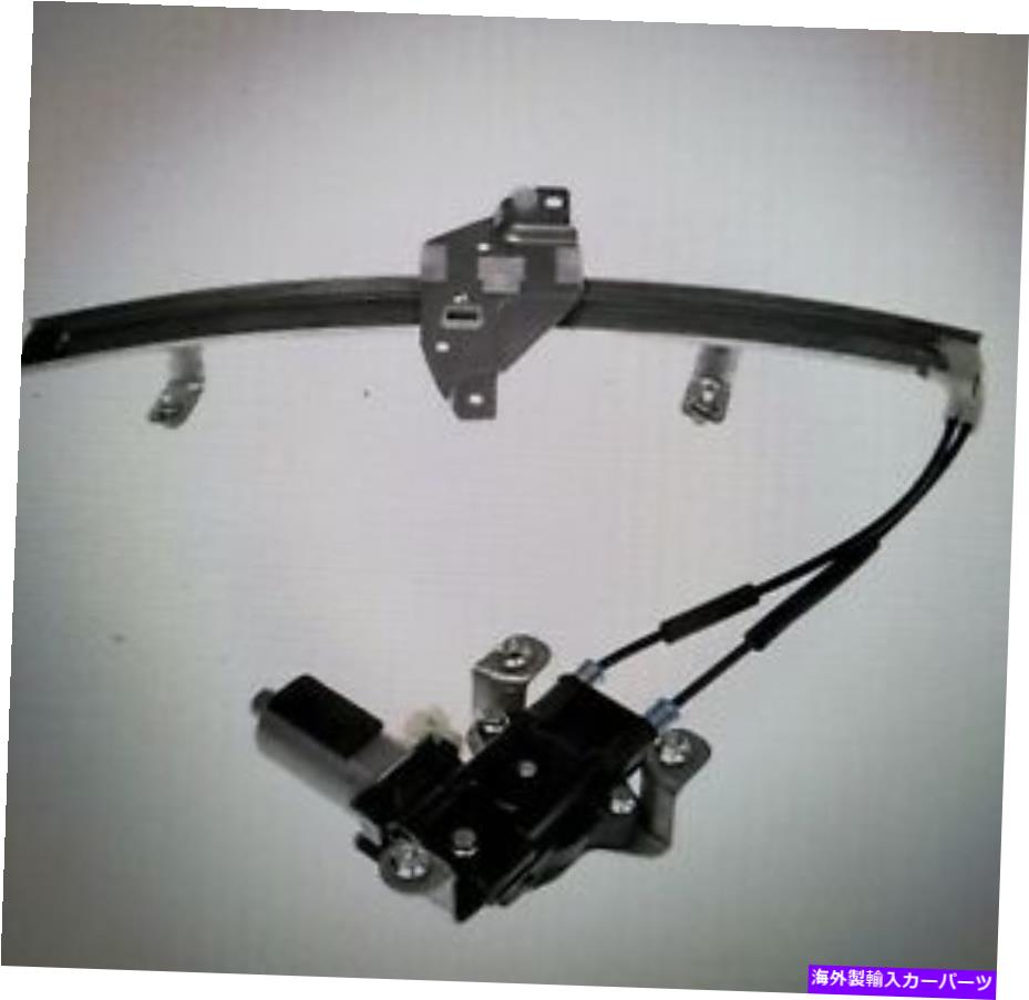 Power Window Regulator ドーマン741から638助手サイドパワーウィンドウモーターとレギュレーターアセンブリFO Dorman 741-638 Front Passenger Side Power Window Motor and Regulator Assembly fo 【並行輸入品】｜カスタムパーツ WORLD倉庫