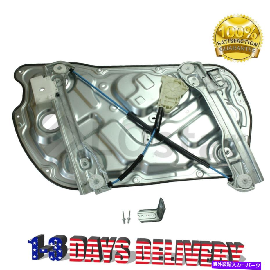 Power Window Regulator フロントパワーウィンドウレギュレータ10-16ヒュンダイジェネシスクーペ2.0Lのために右のドア Front Power Window Regulator Right Door For 10-16 Hyundai Genesis Coupe 2.0L 【並行輸入品】