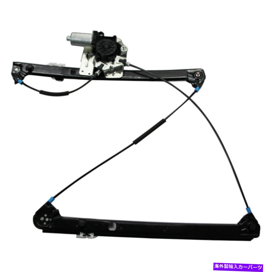 Power Window Regulator 00-06 X5用のフロントドアパワーウィンドウレギュレータワット/モーター助手席側の右RH Front Door Power Window Regulator w/ Motor Passenger Side Right RH for 00-06 X5 【並行輸入品】 26,527円