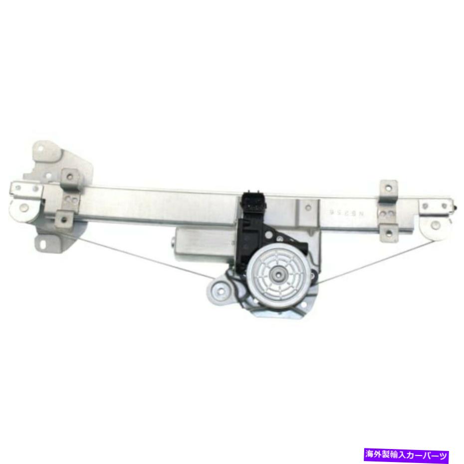 Power Window Regulator 日産アルティマフロントウインドレギュレータ2013-2018助手席側のパワーセダンのために For Nissan Altima Front Window Regulator 2013-2018 Passenger Side Power Sedan 【並行輸入品】|カスタムパーツ WORLD倉庫