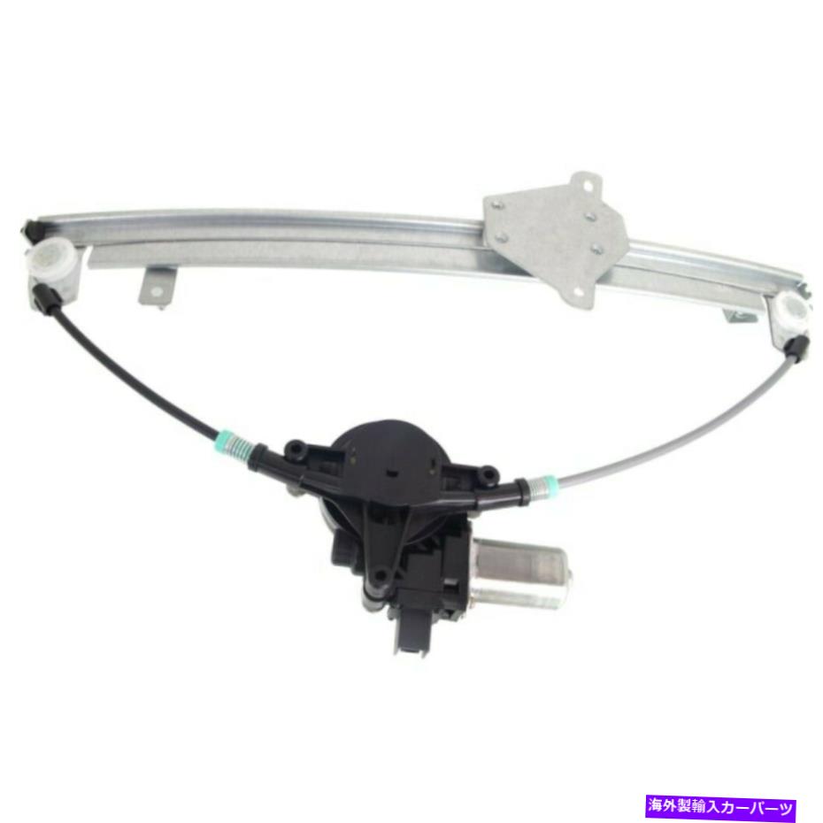 Power Window Regulator マツダCX-5フロントウィンドウレギュレータ2013年から2016年助手席側のパワーKD5358590用 For Mazda CX-5 Front Window Regulator 2013-2016 Passenger Side Power KD5358590 【並行輸入品】
