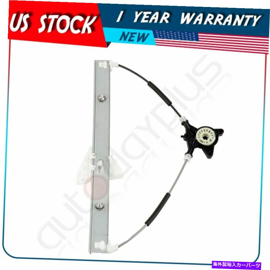 Power Window Regulator ニューパワーウィンドウレギュレータは、モーターなしで2003年から2008年のマツダ6フロント右に適合します New Power Window Regulator fits 2003-2008 Mazda 6 Front Right without Motor 【並行輸入品】